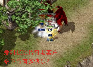 ��ʱ���洫���Ͽͻ��������ж���֣�