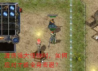 ����ǿ�����ʱ�����Ӧ�Բ���ȫ�����ˣ�