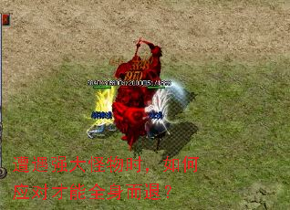 ����ǿ�����ʱ�����Ӧ�Բ���ȫ�����ˣ�