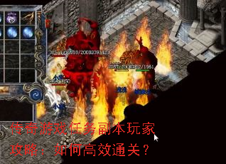 ������Ϸ���񸱱���ҹ��ԣ���θ�Чͨ�أ�