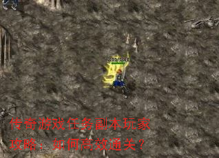 ������Ϸ���񸱱���ҹ��ԣ���θ�Чͨ�أ�