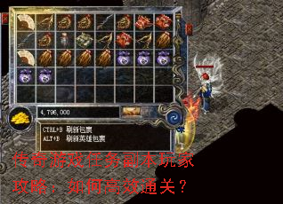 ������Ϸ���񸱱���ҹ��ԣ���θ�Чͨ�أ�