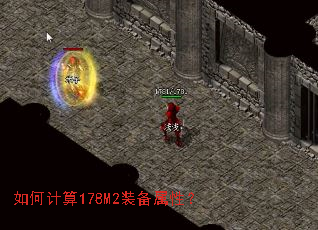 ��μ���178M2װ�����ԣ�