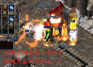 ��δӹһ����ֳɳ�Ϊ��̯�¸��Ĵ������ˣ�