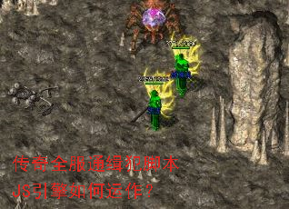 ����ȫ��ͨ�����ű�JS�������������