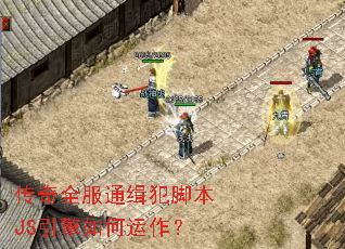 ����ȫ��ͨ�����ű�JS�������������