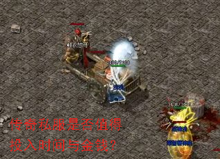 ����˽���Ƿ�ֵ��Ͷ��ʱ�����Ǯ��