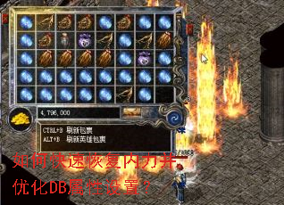 ��ο��ٻָ��������Ż�DB�������ã�