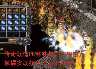 ����ս��PK��ʤ�ؾ����������ʵս������ս��������