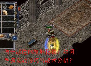 ����ս��PK��ʤ�ؾ����������ʵս������ս��������