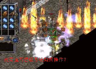 ���汦ʯ����ϵͳ��β�����