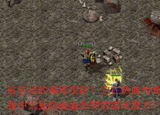 �����ӵ�ħ��������������Ѫ����˽���о���������������ʵսǱ����