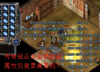 ���漫Ʒװ�����������Ծ��������Ǽ٣�