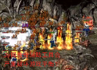 Ϊ�δ��渨�����߻������ƻ���Ϸƽ�⣿