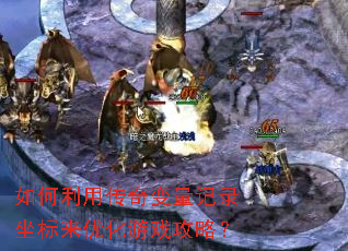 ������ô��������¼�������Ż���Ϸ���ԣ�