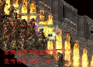 ��ο��������¿���䴫��˽���ͻ��ˣ�