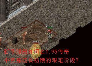 ������Ա�����1.95�����п˷��ɳ����ڵļ��ѽ׶Σ�