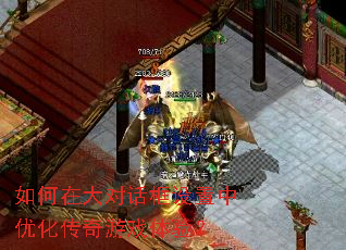 ����ڴ�Ի����������Ż�������Ϸ���飿