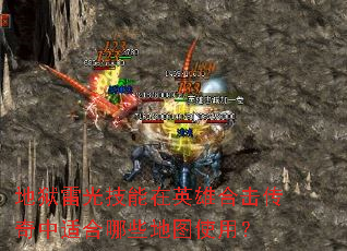 �����׹⼼����Ӣ�ۺϻ��������ʺ���Щ��ͼʹ�ã�