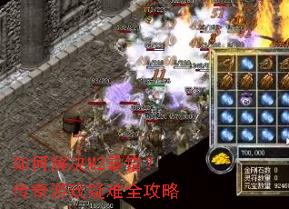 ��ν��M2������������Ϸ����ȫ����