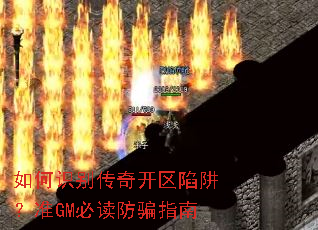 ���ʶ���濪�����壿׼GM�ض���ƭָ��