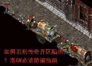 ���ʶ���濪�����壿׼GM�ض���ƭָ��