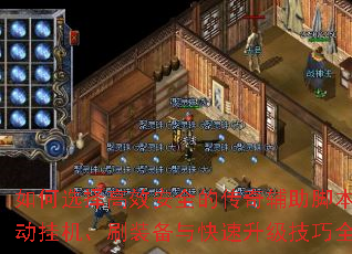 ���ѡ���Ч��ȫ�Ĵ��渨���ű����Զ��һ���ˢװ���������������ȫ����