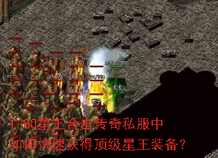 1.80�����ϻ�����˽������ο��ٻ�ö�������װ����