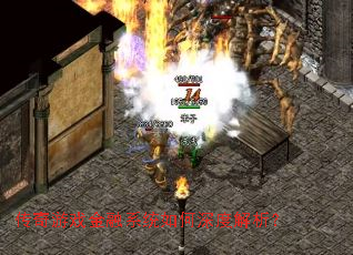 ������Ϸ����ϵͳ�����Ƚ�����