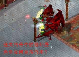 ��ʧ�����е��޲�����ɫ��η������ã�