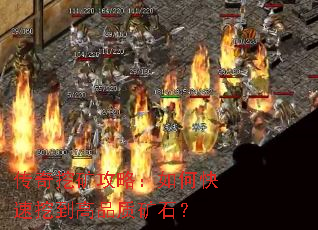 �����ڿ��ԣ���ο����ڵ���Ʒ�ʿ�ʯ��