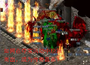 ����ڶᱦ�����ӱ��������Ϊ����Ӯ�ң�