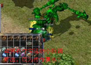 ����ڶᱦ�����ӱ��������Ϊ����Ӯ�ң�