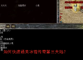 ��ο���ͨ�ر�ѩ���������½��