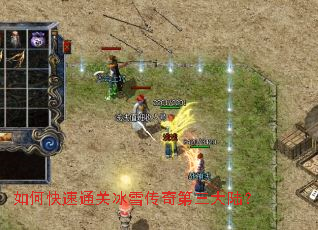 ��ο���ͨ�ر�ѩ���������½��