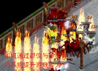 ���ͨ����λ��ٺ»ļ��ϵͳ������Ϸʵ����