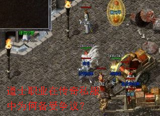 ��ʿְҵ�ڴ���˽����Ϊ�α������飿