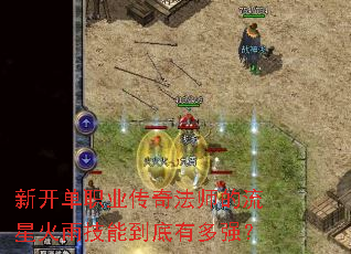 �¿���ְҵ���淨ʦ�����ǻ��꼼�ܵ����ж�ǿ��