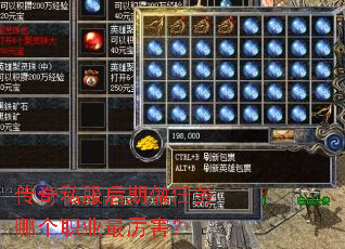 ����˽�������������ĸ�ְҵ��������