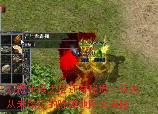 �þ�ʮ��֮�����ؾ�����Ҵ�δ̤������ص�ͼ�����