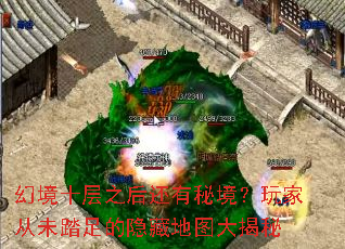 �þ�ʮ��֮�����ؾ�����Ҵ�δ̤������ص�ͼ�����