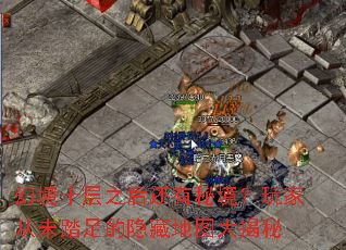 �þ�ʮ��֮�����ؾ�����Ҵ�δ̤������ص�ͼ�����