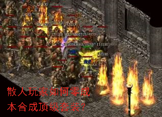 ɢ����������ɱ��ϳɶ�����װ��