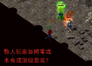 ɢ����������ɱ��ϳɶ�����װ��