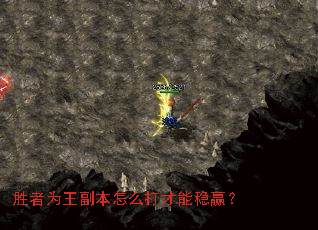 ʤ��Ϊ��������ô�������Ӯ��