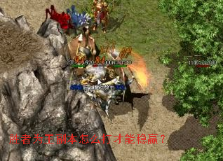 ʤ��Ϊ��������ô�������Ӯ��