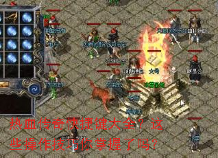 ��Ѫ�����ݼ���ȫ����Щ������������������