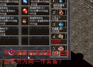 �����ʧ�����ǿ����������Ƿ�Ϊͬһ��װ����