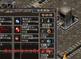 ��ʿ��ε����������񸱱���