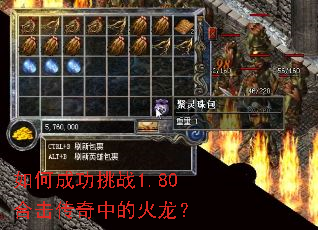 ��γɹ���ս1.80�ϻ������еĻ�����